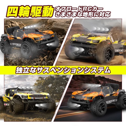 DEERC Radio Control Car Popular Offroad für Kinder 4WD RC Car 1/10 S - Bild 4 von 9