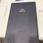 Picture 2 of 5