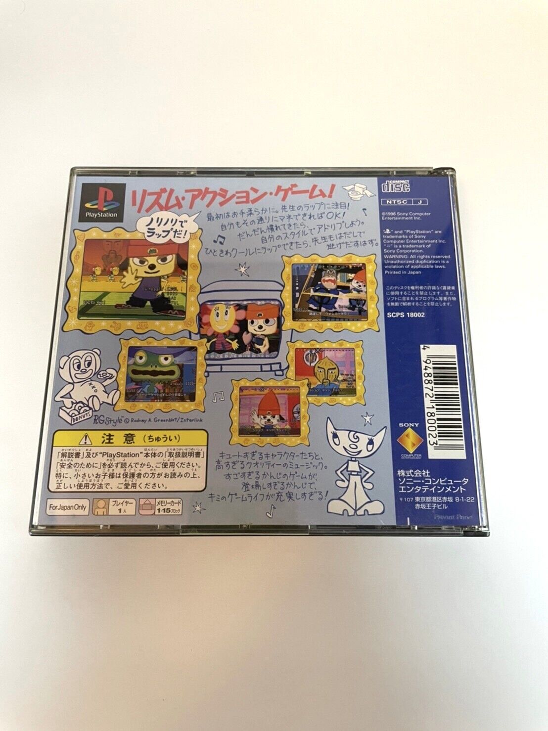 Parappa The Rapper (PlayStation PSX) [Japanese] Map : Free Download,  Borrow, and Streaming : Internet Archive