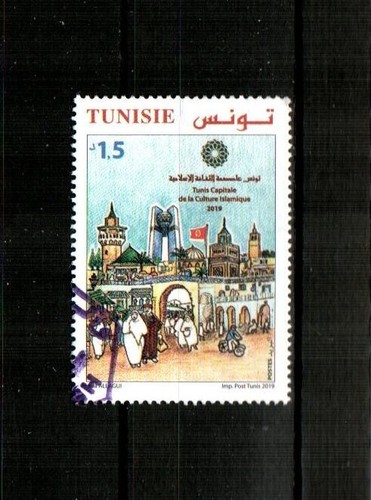 TUNISIA ( 1v ) Capital of Islamic Culture F/VF used ( 2019 )