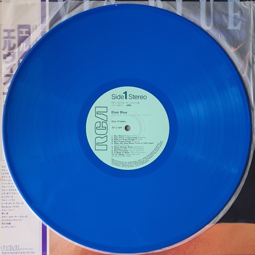 Elvis Presley – Elvis Blue Vinyl, LP, Compilation, Stereo, Blue 1984 Japan NM - Foto 3 di 9