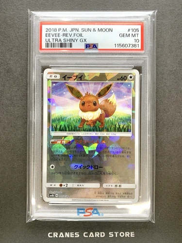 PSA 10 Pokemon Card Eevee 105/150 Reverse Holo Foil Mirror Ultra Shiny GX 2018