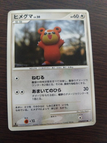 [Sell separately]Yuka Morii collections Japanese Pokemon card - Picture 184 of 353