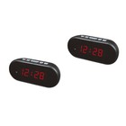  2 PCS Digital Wecker Wohnzimmer Uhr Multifunktionswecker LED -Uhr