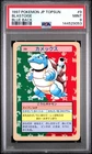 PSA 9 2026 CERT BLASTOISE BLUE BACK 1997 POKEMON JAPANESE TOPSUN #9