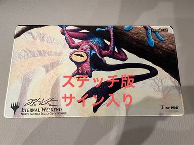 mtg プレイマット 超能力蛙eternal weekend レガシー Mtg Playmat Psychic Frog Eternal Weekend Legacy No.MP116 | eBay