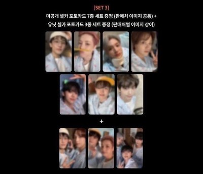 NCT DREAM GO BACK TO THE FUTURE BTTF KTOWN4U POB OFFICIAL
