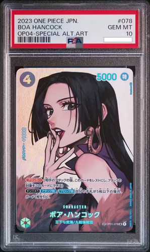 Boa Hancock One Piece 2023 Holo OP04 SR Special Alt Art Japanese OP01-078 PSA 10 - Bild 1 von 2