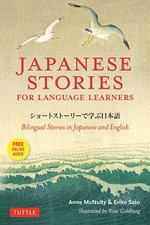 Japanese Stories for Language Learners: Bilingual Stories in Japanese and En...