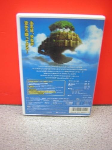 Miyazaki Hayao Castle in the Sky DVD Language: Japanese, English F/S w/Track# - Picture 2 of 6