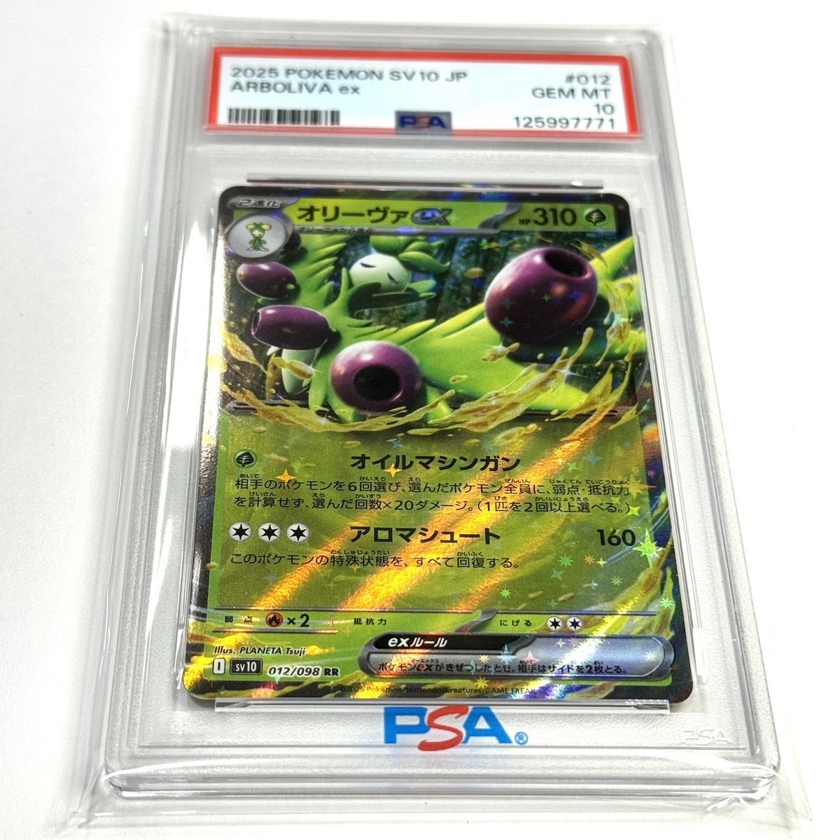 Arboliva ex 012/098 Sv10: The Glory of Team Rocket Holo (Japanese