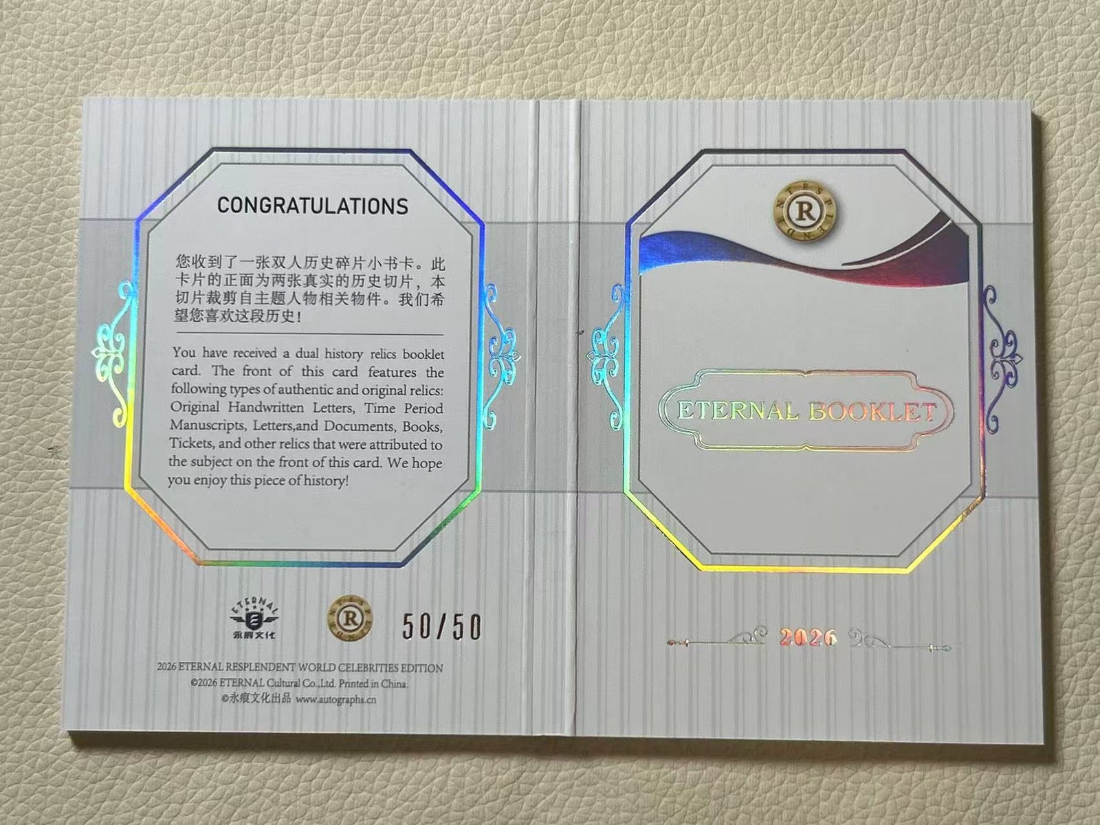 Ty Cobb Honus Wagner 2026 Eternal 50/50 Dual Patch Silver Booklet History view 2