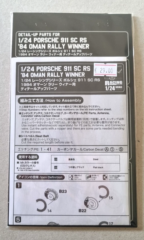 Porsche 911 SCRS Dettaglio set in scala 1/24 prodotto da Nunu (per kit NuNu 2401 - Immagine 3 di 3