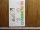 Japan Stamp First Day Cover Japanese Dermatological Association 2001