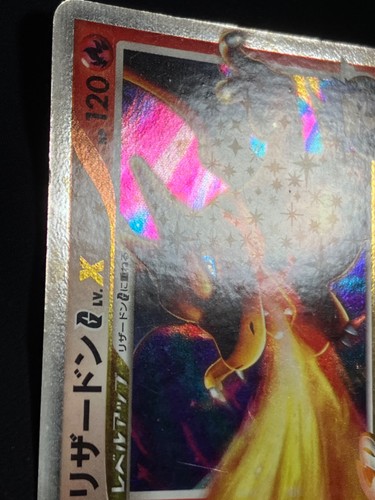 Charizard G LV.X 2009 002/016 Pt LVX Pokemon Karte Japanisch Nintendo - Bild 10 von 24