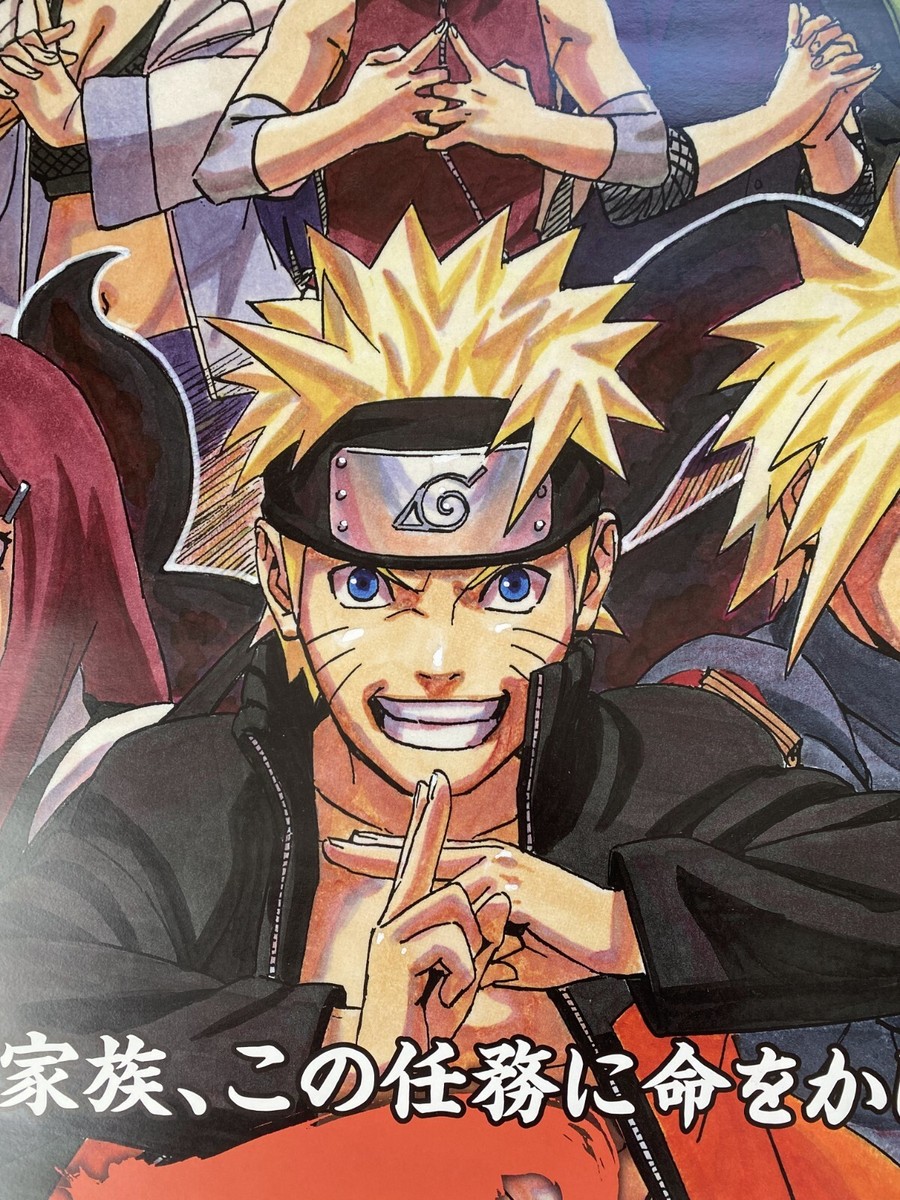 Naruto Promo Poster for Movie ROAD TO NINJA B1 28.66x40.55in safe