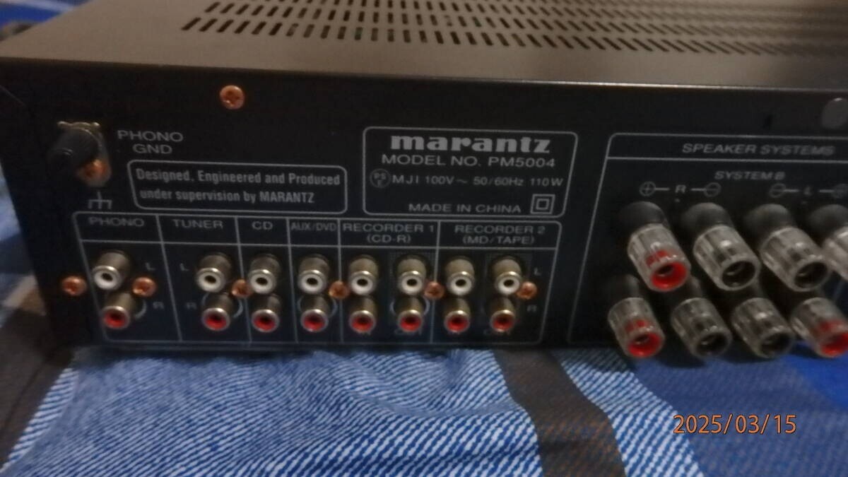 Marantz PM5004 2 Channel Integrated Amplifier for sale Marantz PM5004 2 Channel Integrated Amplifier for sale