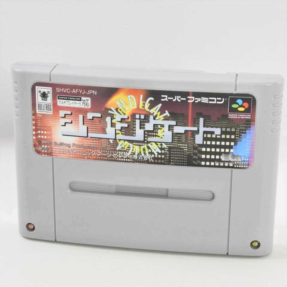 SYNDICATE Super Famicom Nintendo 6338 sf - Image 3 of 4