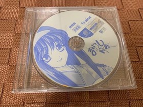 SEGA Maboroshi Tsukiyo Dreamcast Trial Version Non-Sale Used Excellent Conditio