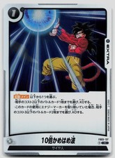 10x Kamehameha Japanese FB03-137 Raging Roar Dragon Ball Super NM