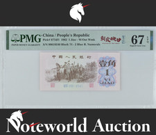 China 1 Jiao 1962 P 887df1 Block 74 Fluorescent Red Seals UNC PMG 67 EPQ NR 1