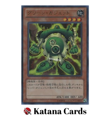 Yugioh Karten | Green Gadget Ultra Rare | DS14-JPM06 Japanisch