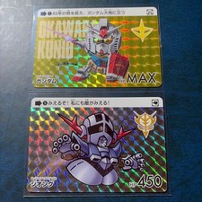 SD Gundam Zeong 2 Cards Japanese Used Collectible 13 