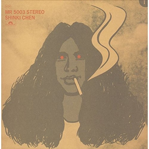 Shinki Chen & His Friends-Shinki Chen-JAPAN MQA UHQ-CD UPCY-40009