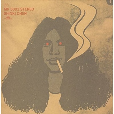 Shinki Chen & His Friends-Shinki Chen-JAPAN MQA UHQ-CD UPCY-40009