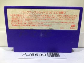 SD Gundam Gachapon Senshi 5 Nintendo Famicom NES Japan - AJ5599