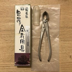 Masakuni Bonsai Tools | eBay