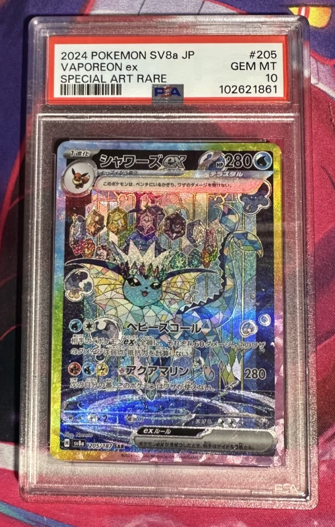 25+ Vaporeon ex 205/187 Sv8a: Terastal Fest for sale | Updated Oct