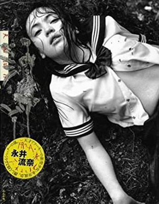 #ad Northern $125.00