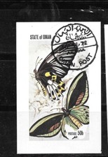 OMAN 1972 MOTHS TOPICAL CTO USED SOUVENIR SHEET IMPERF STAMP