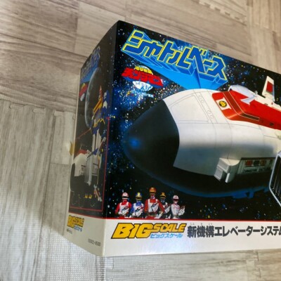 Missiles Big Scale Shuttle Base Bandai – Vaisseau DX Popy Changeman Original