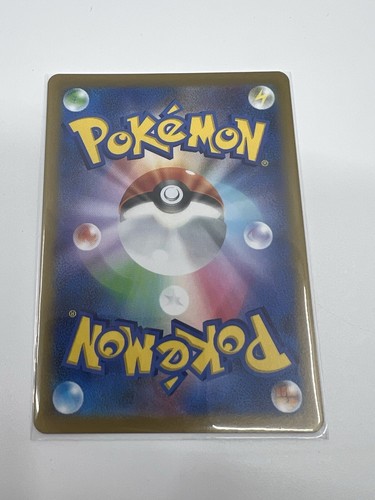 Pidgey 087/108 C Pokemon Japanese 2023 Ruler of the Black Flame sv3 - Picture 2 of 2