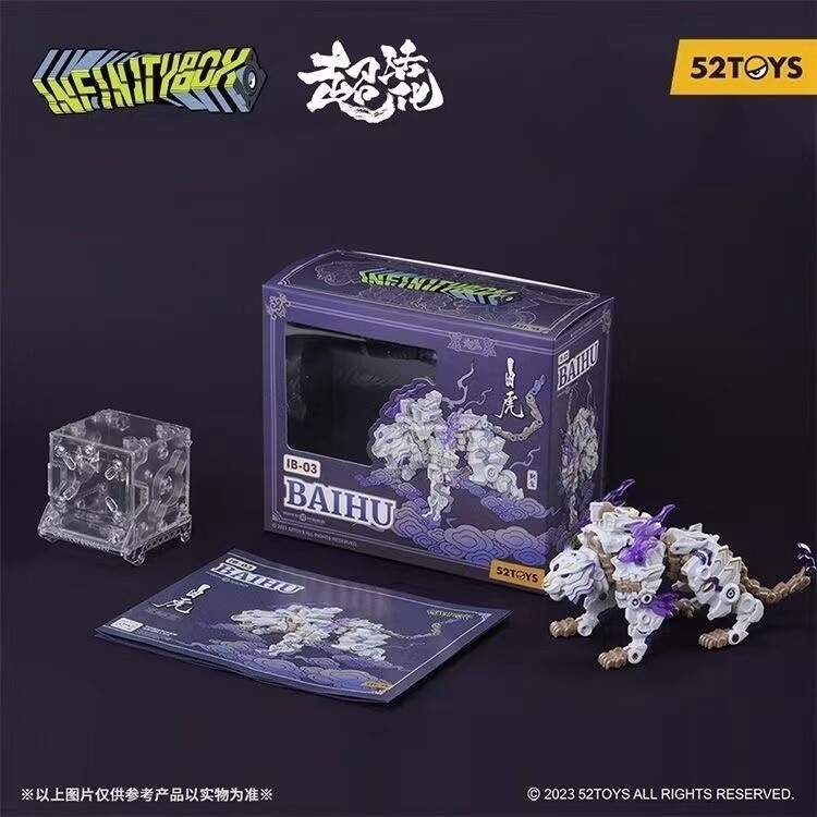 軸　白虎　一成　共箱　MA667 s-l1200.jpg