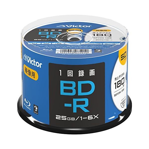 Victor JVC Bluray Disc 25GB BD-R 6x Speed 50 PCS inkjet Printable VBR130RP50