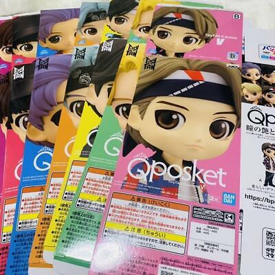 BTS TinyTAN Q Posket B color 7 types Set Banpresto Qposket BTS TinyTAN Q Posket B color 7 types Set Banpresto Qposket