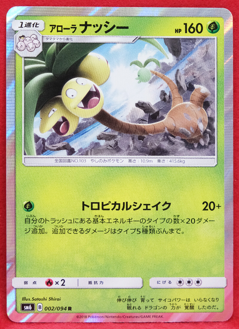 ポケモン - ゆーすけ ポケモン 缶バッジ Pokemon EX Drawing 村田雄介 ユウキ - メルカリ