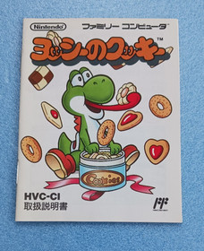 Yoshi no Tamago + Yoshi no Cookie (JPN) Famicom NES CIB Lot Tested Nintendo