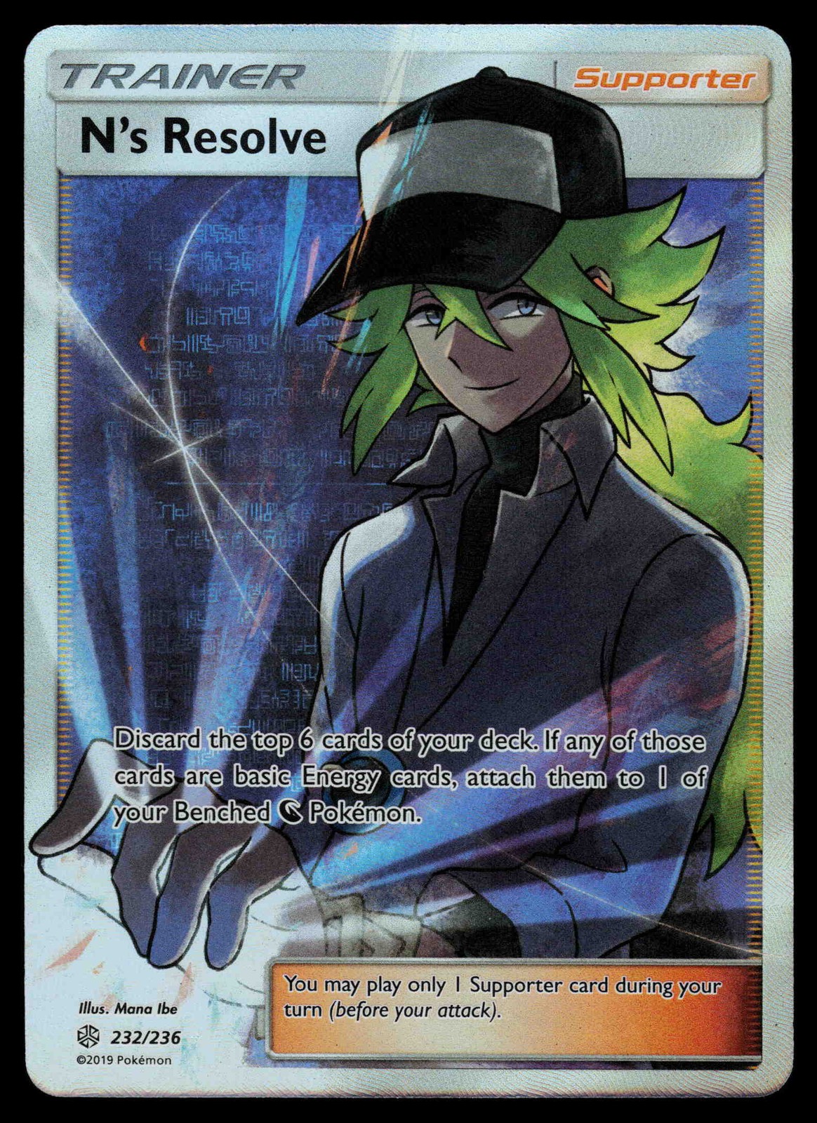 N's Resolve 232/236 - Pokemon Cosmic Eclipse - Ultra Rare (NM)