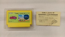 Hudson Labyrinth Suite FC Software Famicom