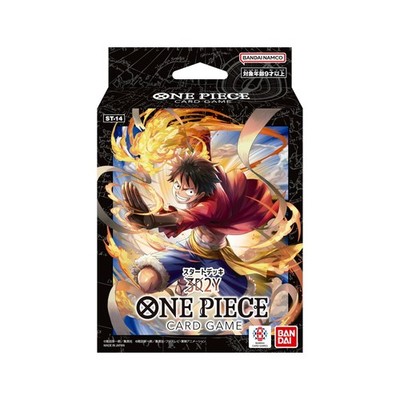 BANDAI ONE PIECE Card Game Start Deck 3D2Y [ST-14]