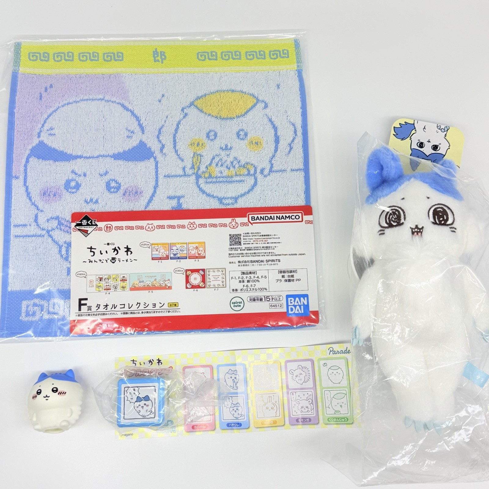 Chiikawa Hachiware Mascot Keychain Parallel World + Extras! USA Seller Fast Ship