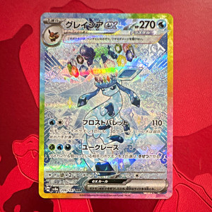 Glaceon Ex Japanese | eBay