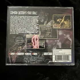 Death Crimson OX (Sega Dreamcast, 2001) CIB Tested