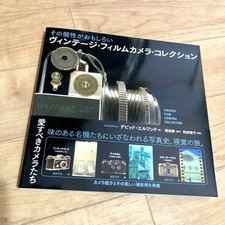 Vintage Film Camera Collection, Free Shipping, Immediate Sale