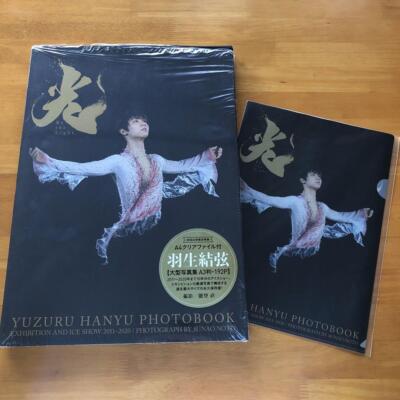 USED Yuzuru Hanyu Be the Light Photo Book Japan Exhibition Ice Show 2011-2020