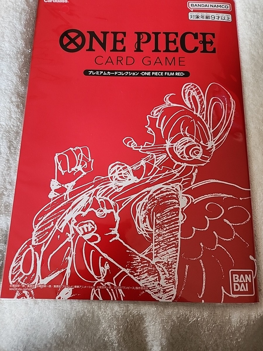 One Piece Card Game Premium Card Collection Film Red Edition Japan